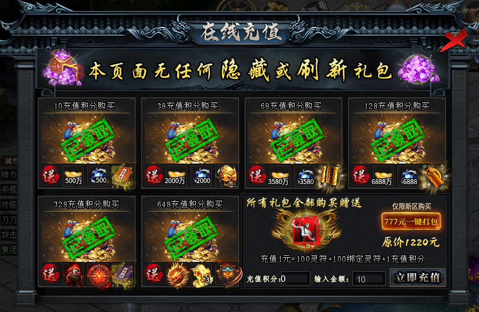 鬼服 《 枫少沉默》（微克起航） 图片 1