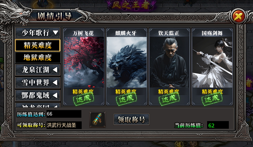 鬼服 《 枫少沉默》（微克起航） 图片 3