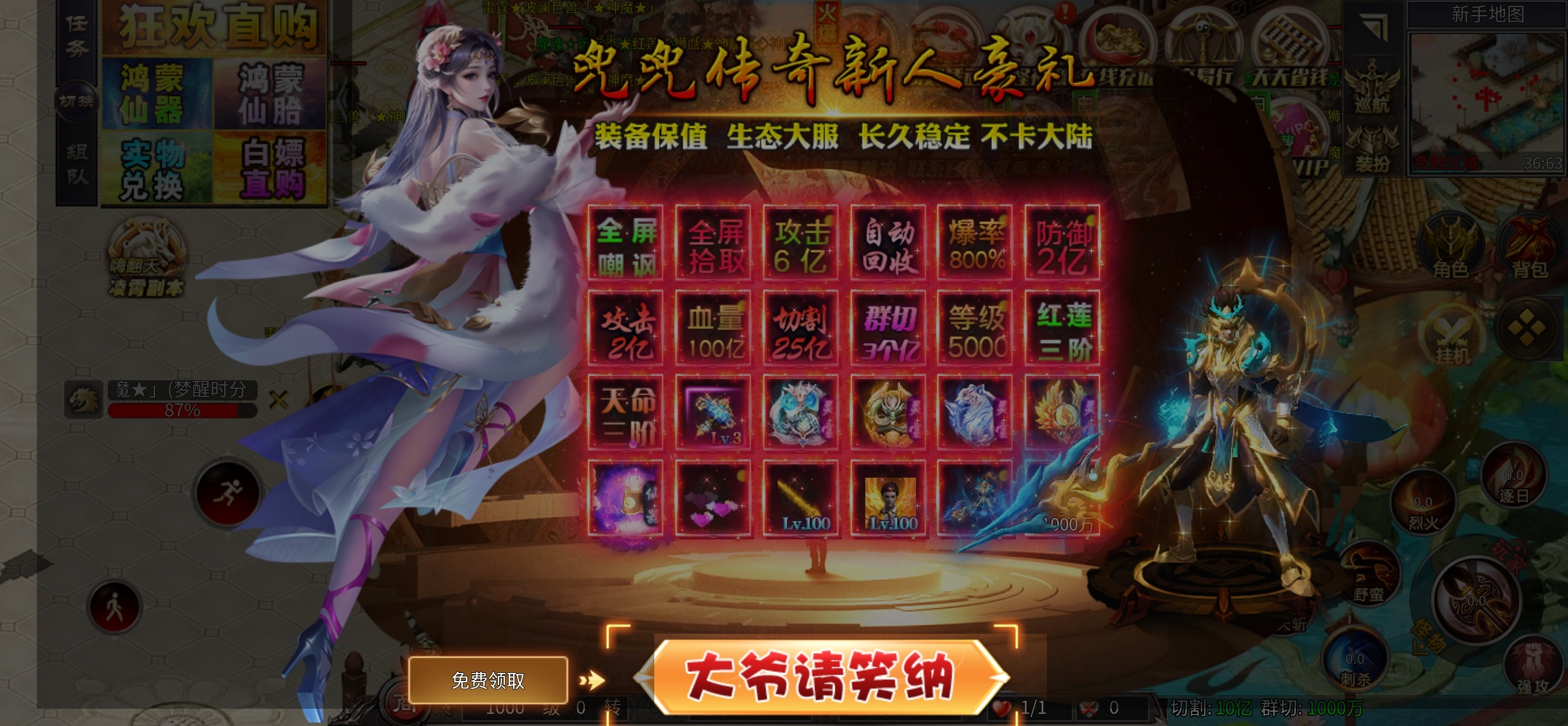 兜兜爽爽爽超变简单测评 兜兜爽爽爽超超变 图片 1