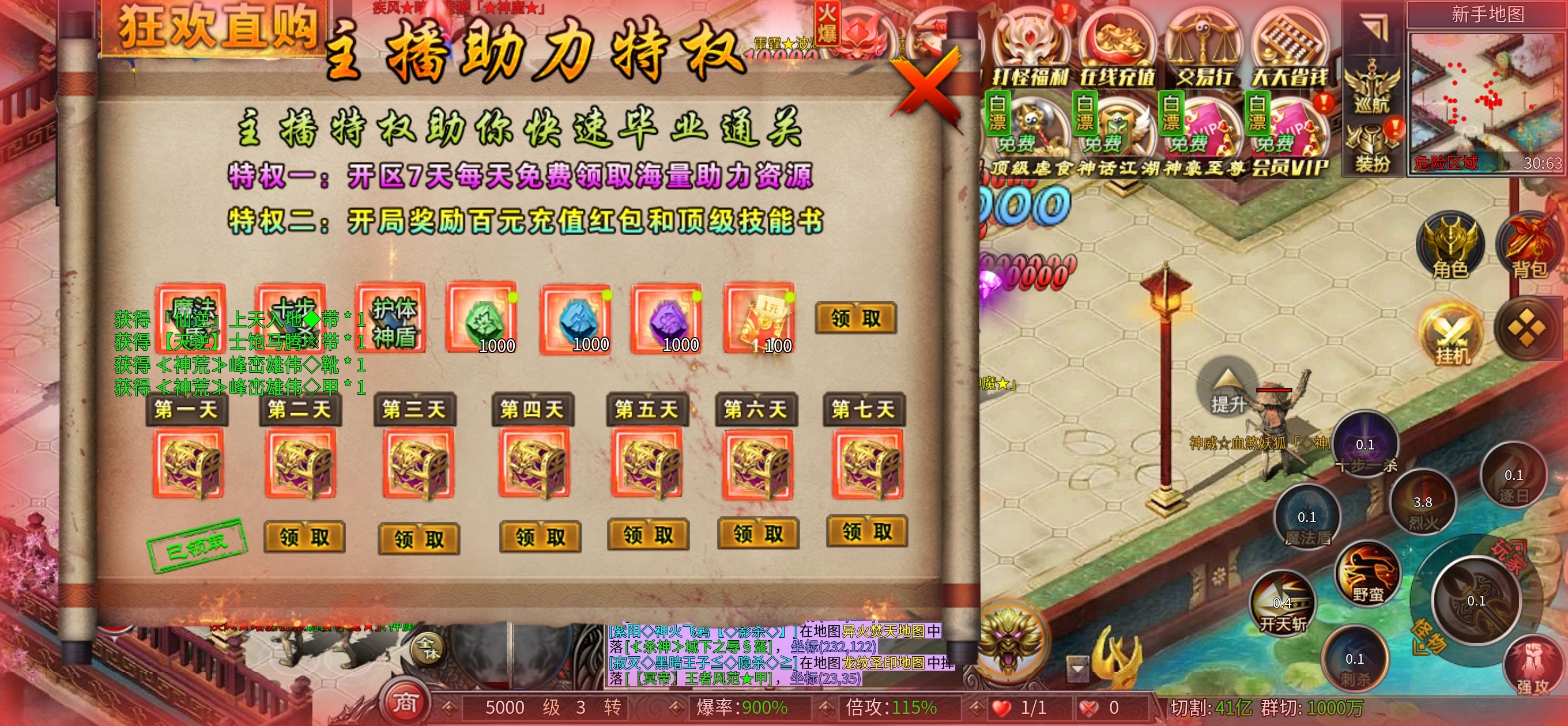 兜兜爽爽爽超变简单测评 兜兜爽爽爽超超变 图片 2
