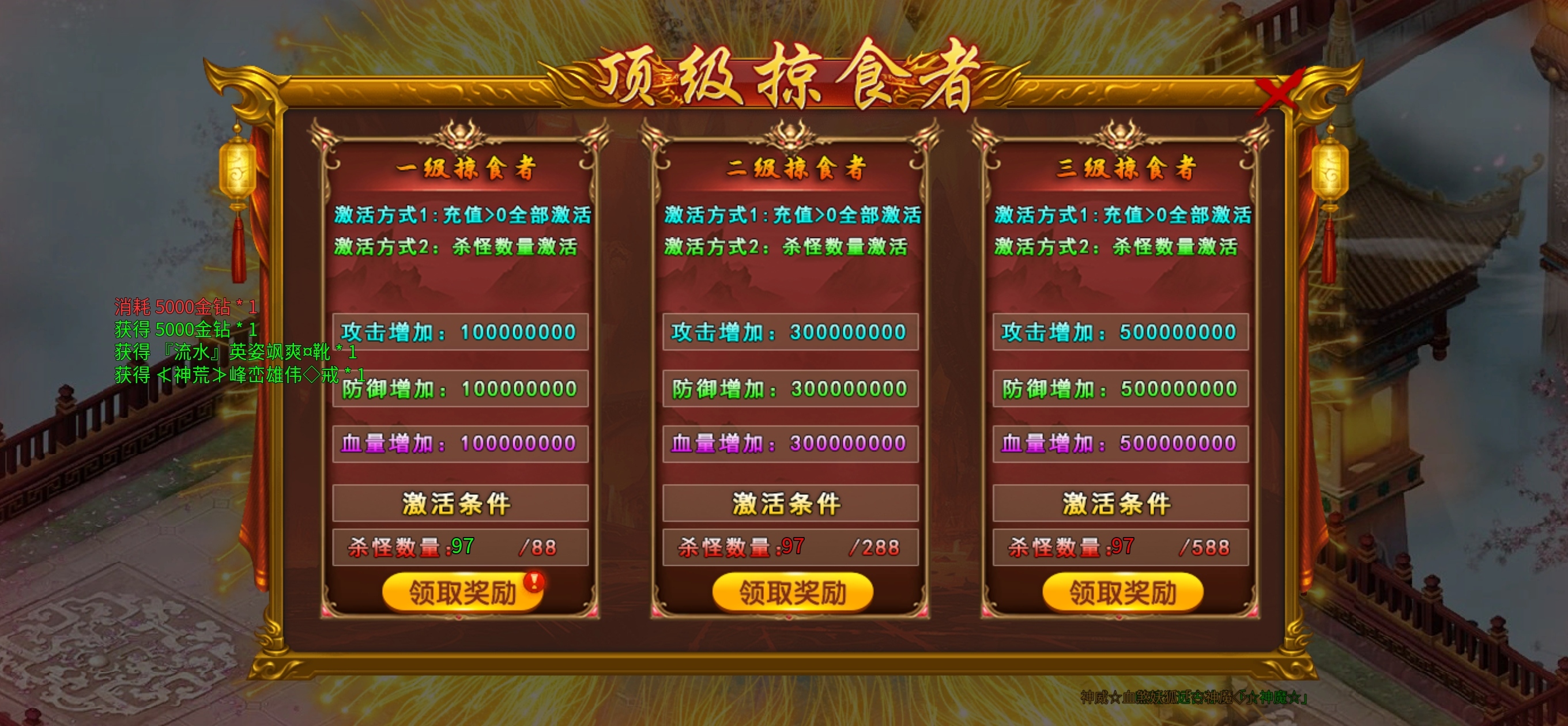 兜兜爽爽爽超变简单测评 兜兜爽爽爽超超变 图片 3