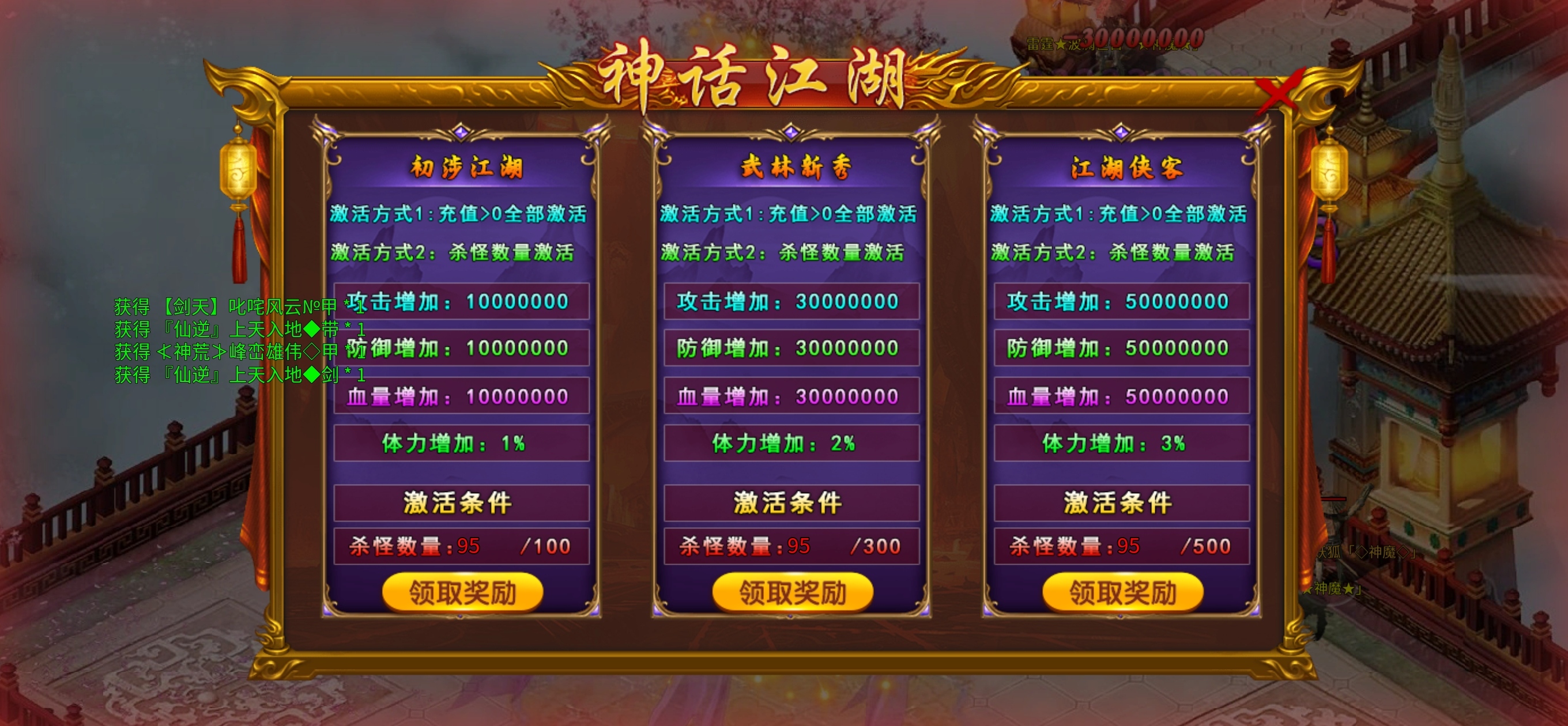 兜兜爽爽爽超变简单测评 兜兜爽爽爽超超变 图片 4