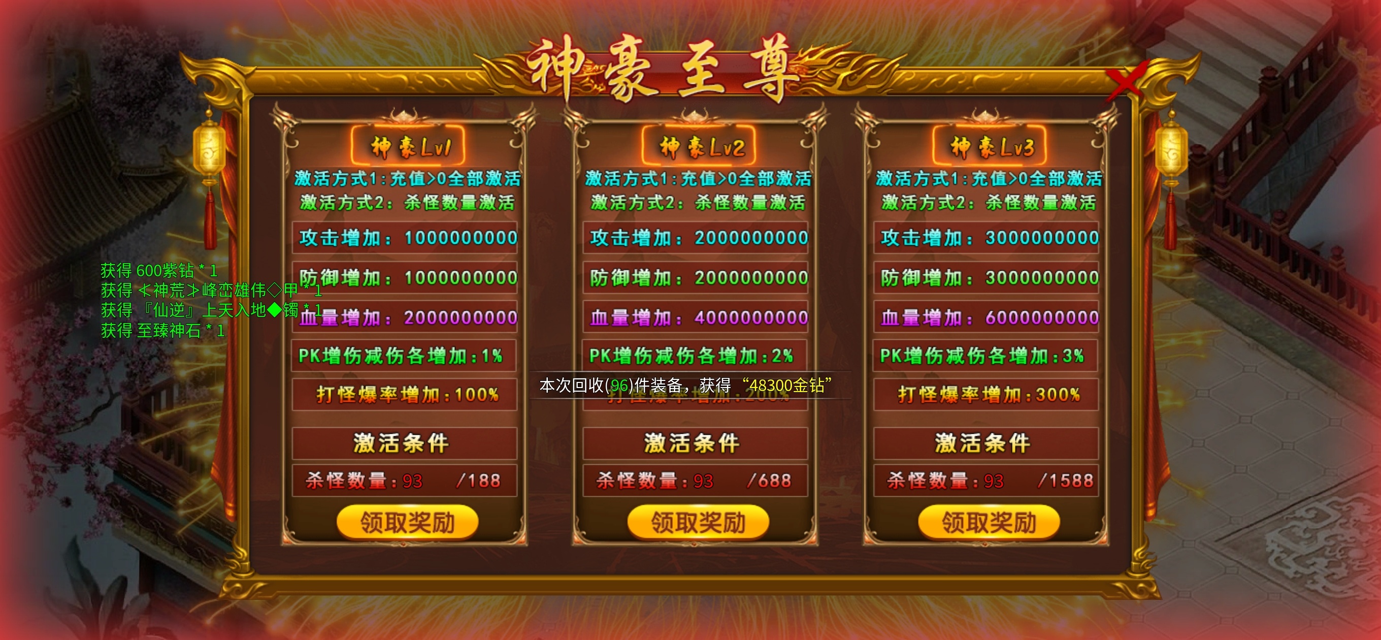 兜兜爽爽爽超变简单测评 兜兜爽爽爽超超变 图片 5