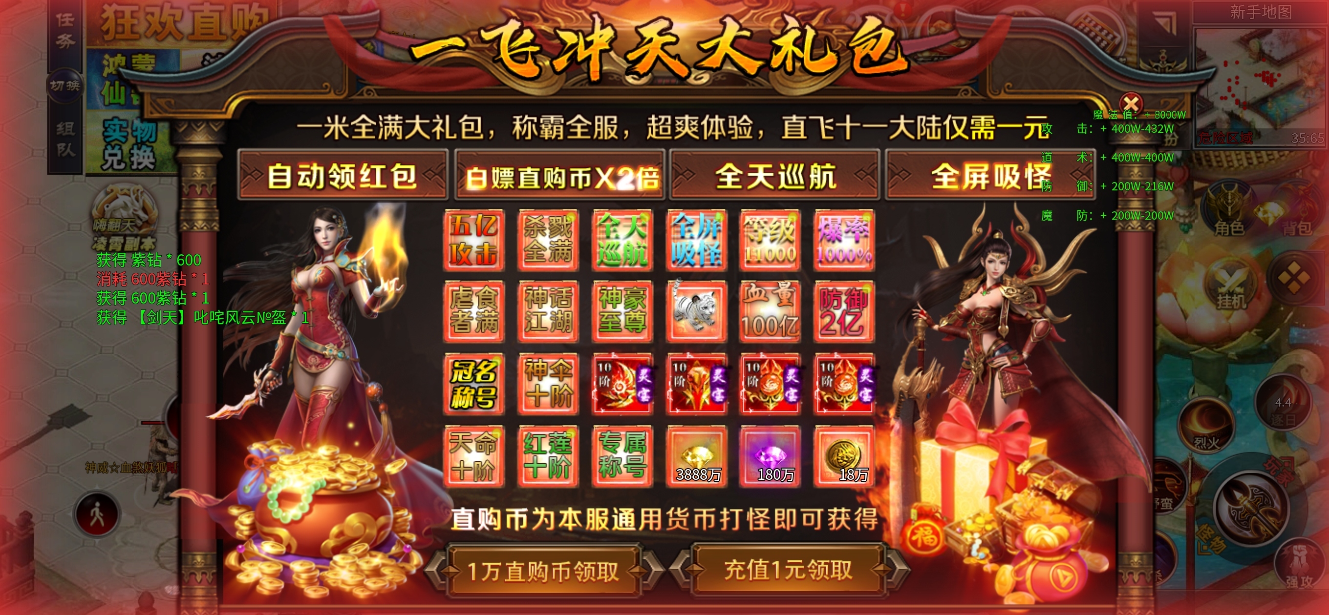 兜兜爽爽爽超变简单测评 兜兜爽爽爽超超变 图片 8
