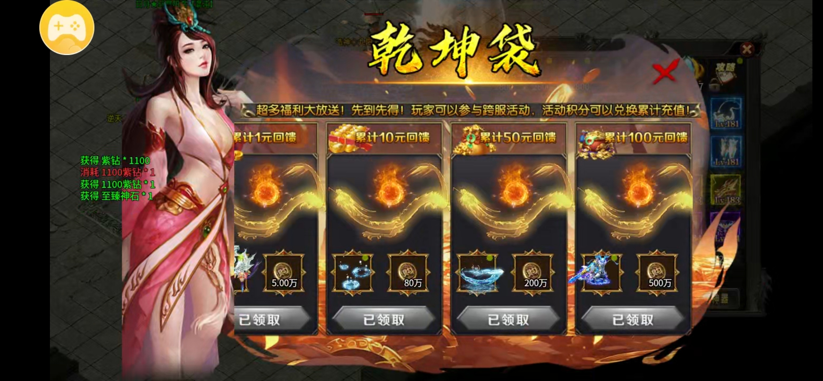 兜兜爽爽爽超变简单测评 兜兜爽爽爽超超变 图片 10