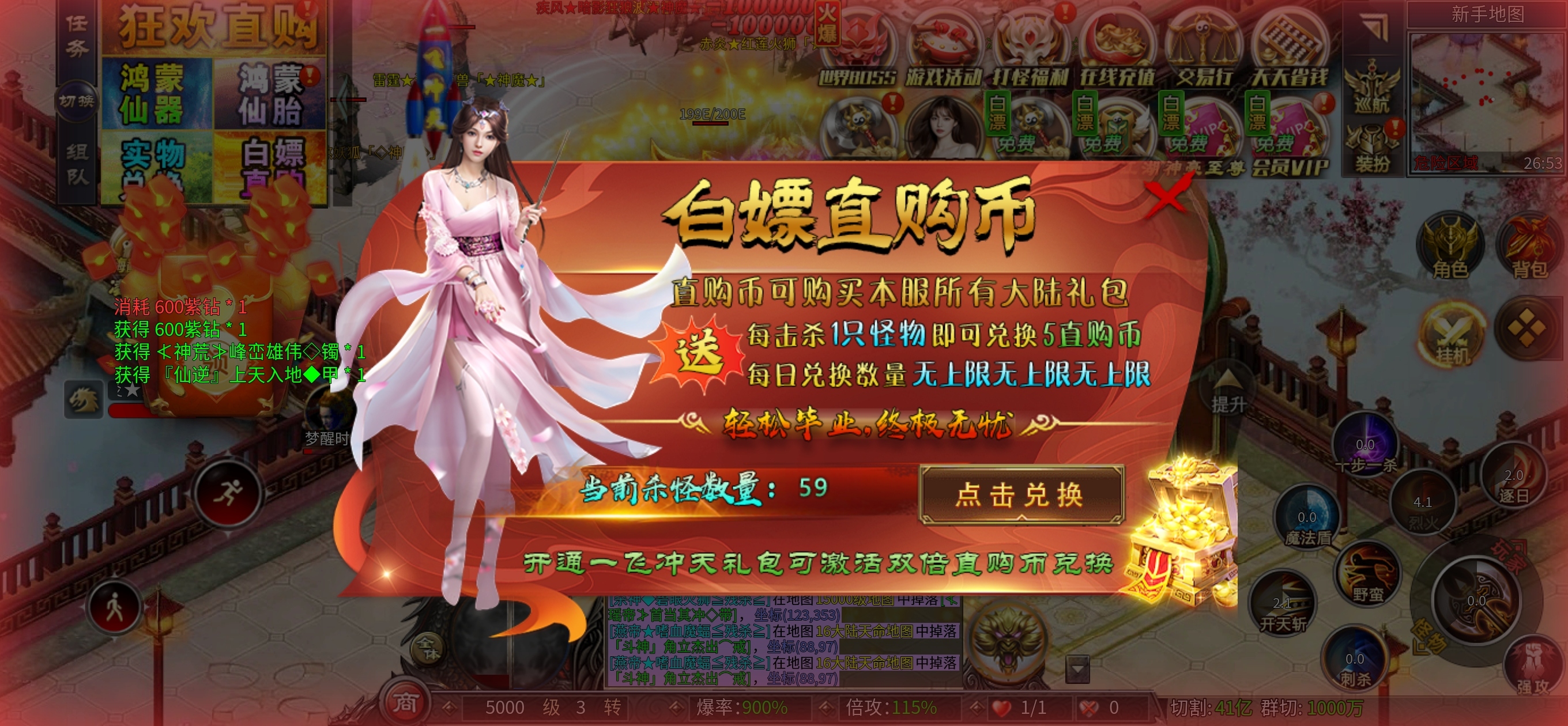 兜兜爽爽爽超变简单测评 兜兜爽爽爽超超变 图片 12