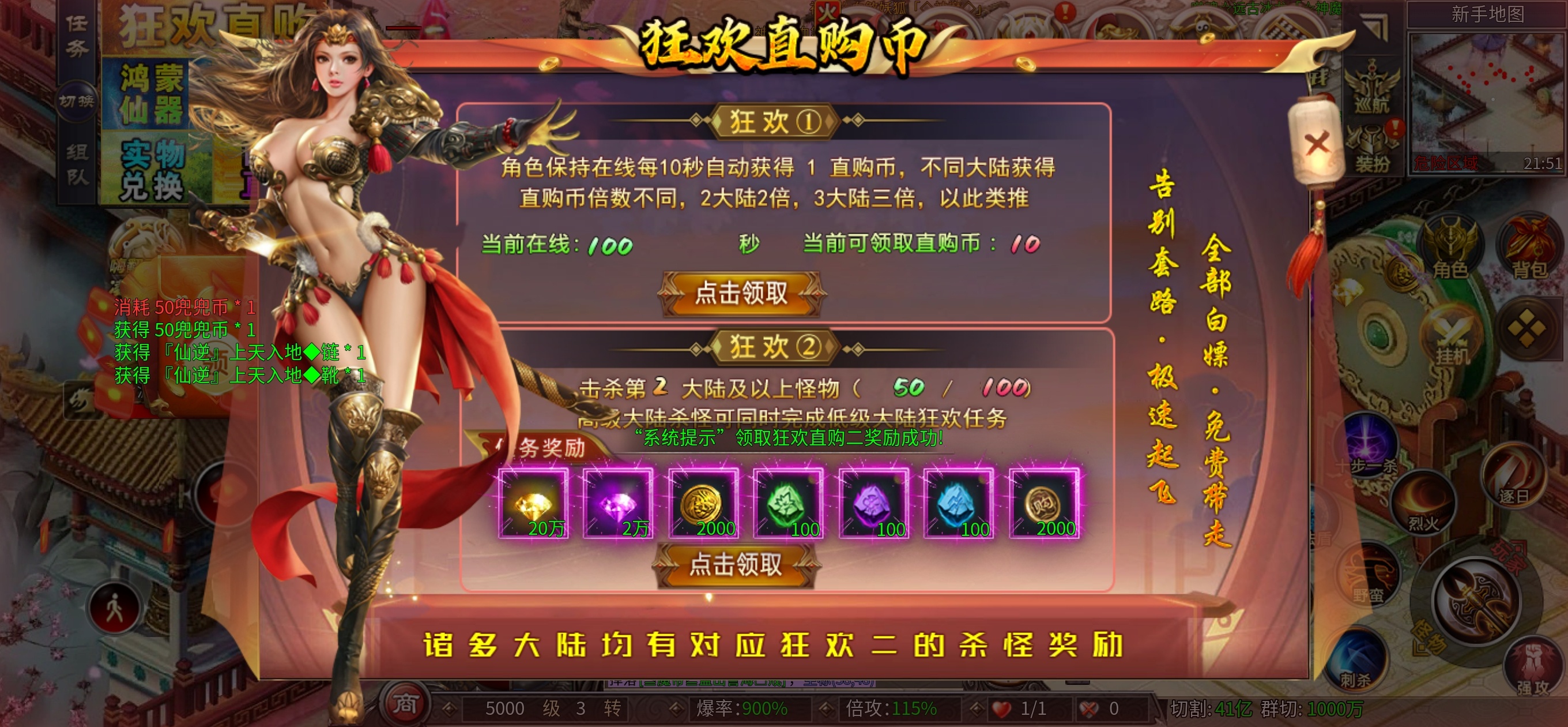 兜兜爽爽爽超变简单测评 兜兜爽爽爽超超变 图片 13