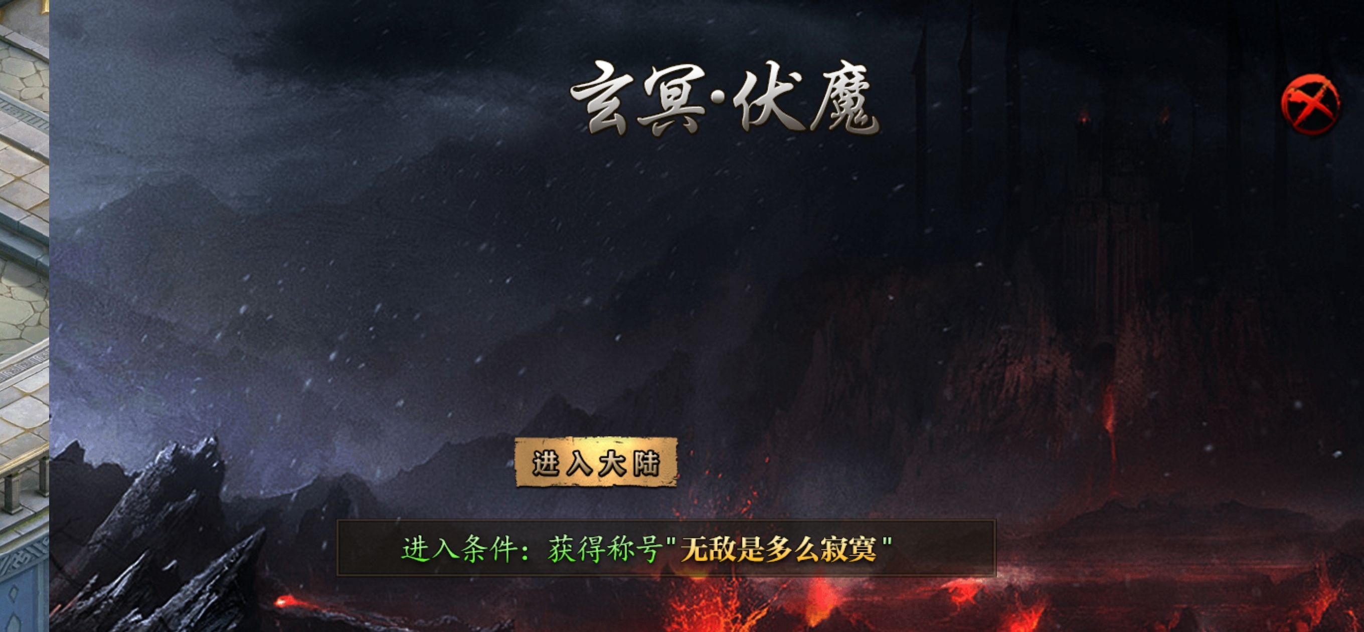闽娱超爆攻速神器（续） 闽娱超爆超变神器 图片 5