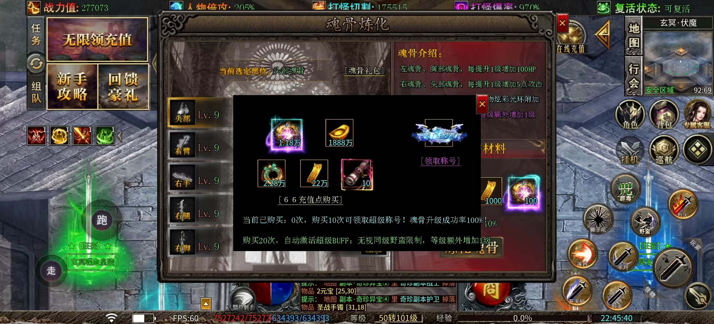 闽娱超爆攻速神器（续） 闽娱超爆超变神器 图片 6