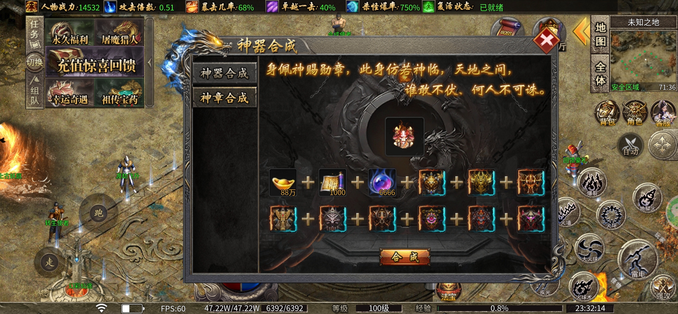 闽娱攻速三职业（续）最新福利和更新 闽娱攻速三职业 图片 17