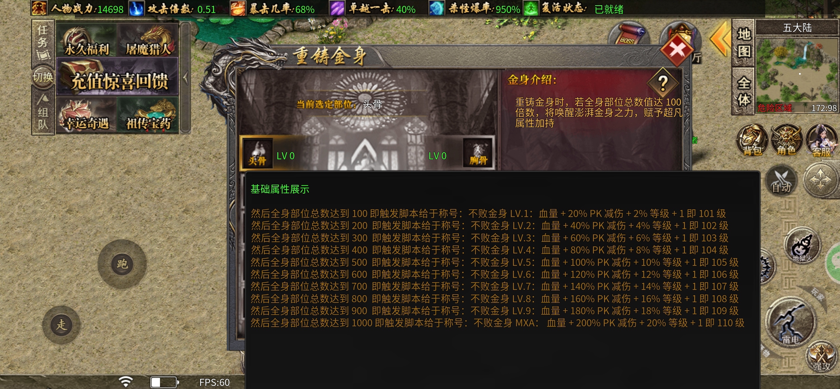 闽娱攻速三职业(续)最新福利和更新 闽娱攻速三职业 图片 19