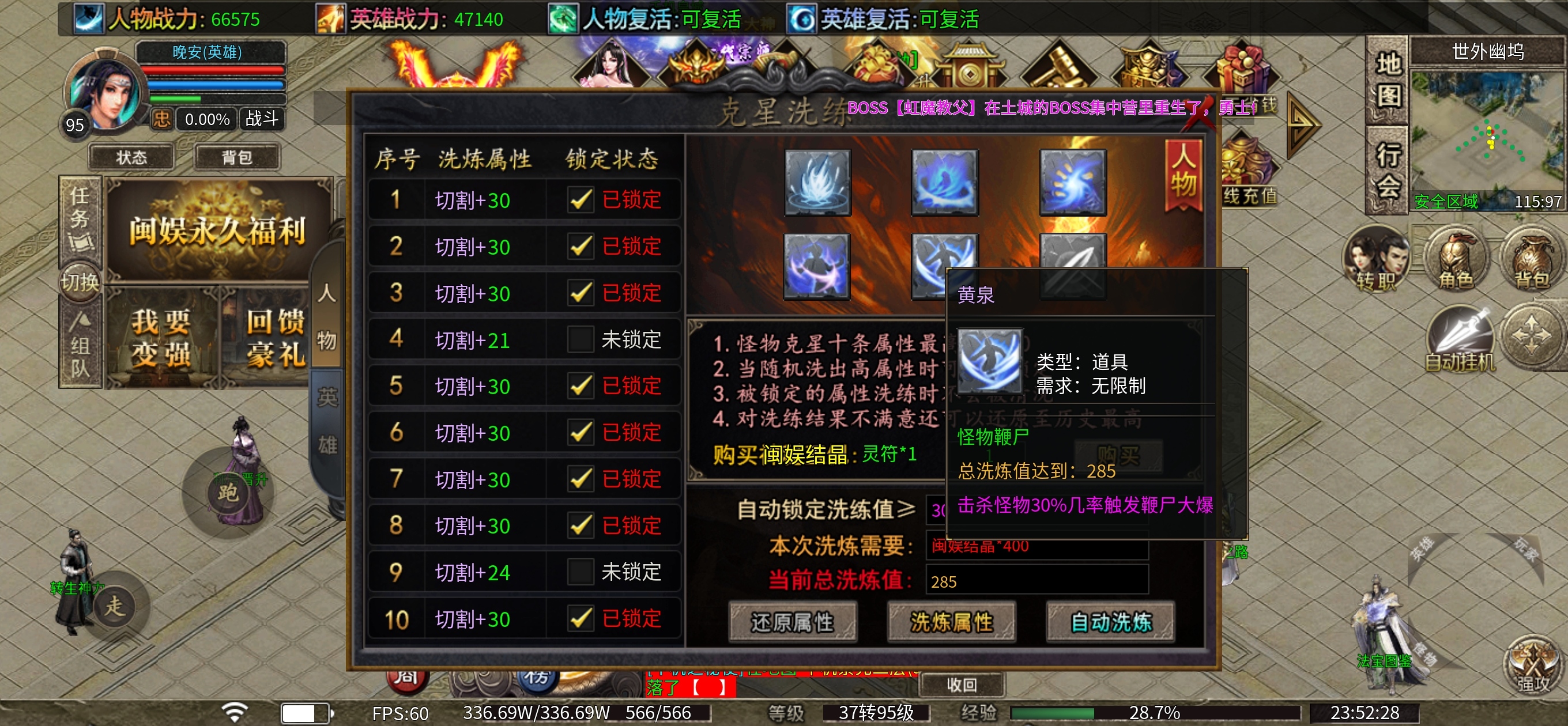 一合合击进阶玩法 一合暴击合击 图片 8