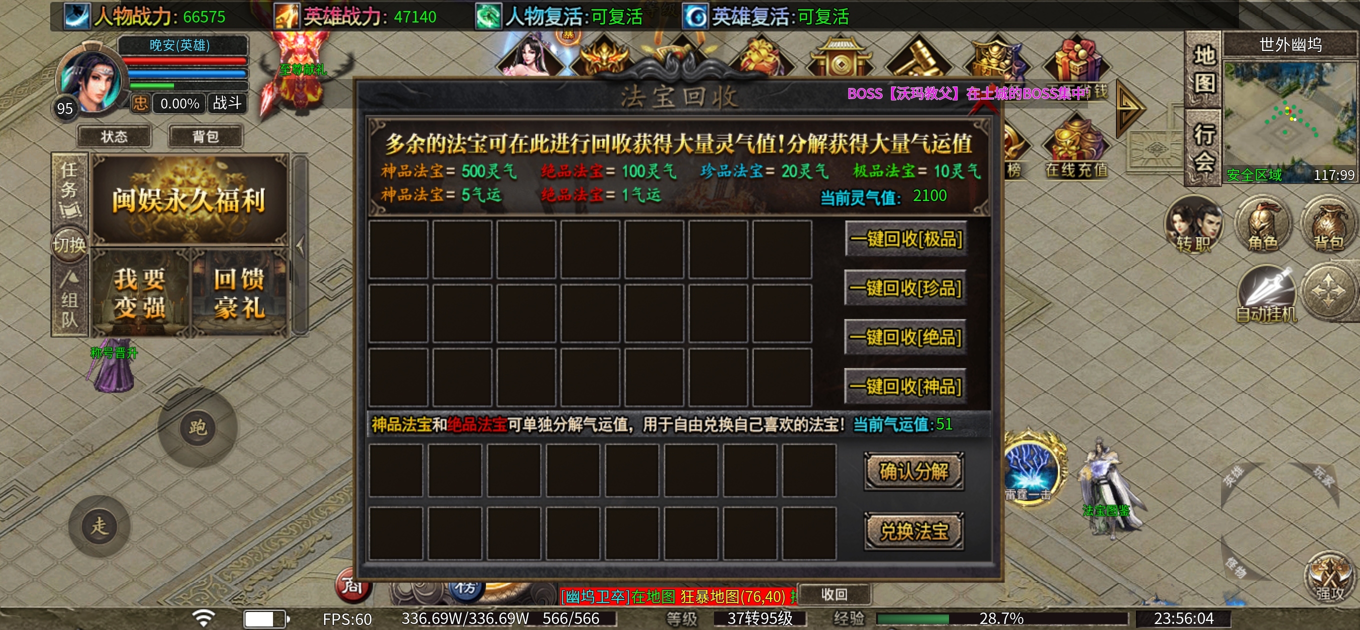 一合合击进阶玩法 一合暴击合击 图片 9