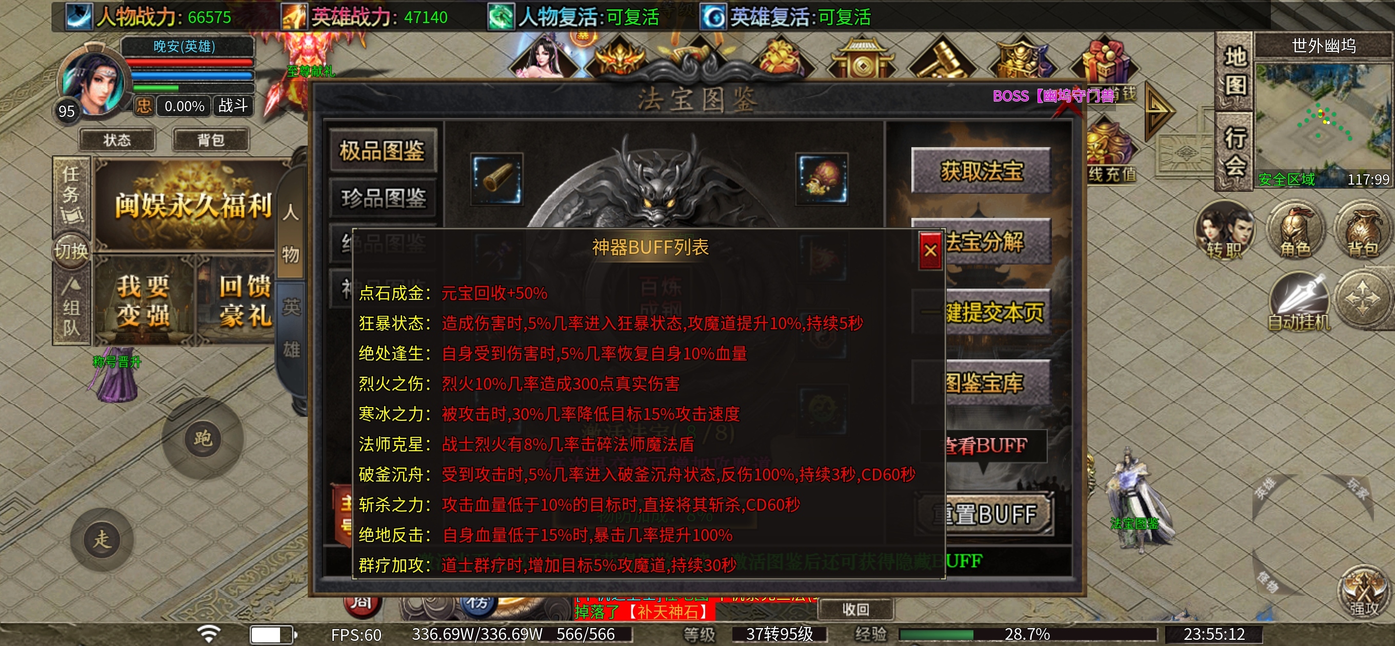 一合合击进阶玩法 一合暴击合击 图片 10