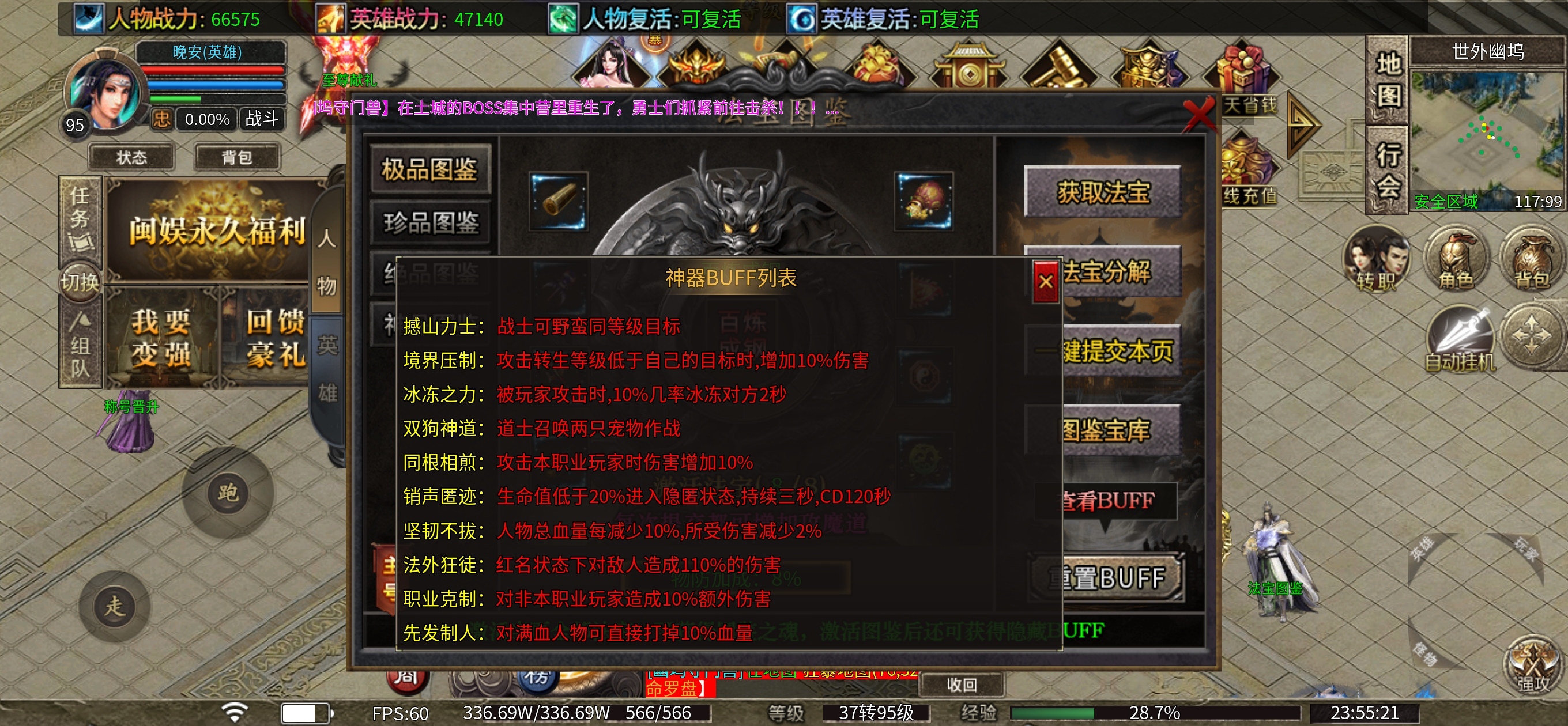 一合合击进阶玩法 一合暴击合击 图片 11