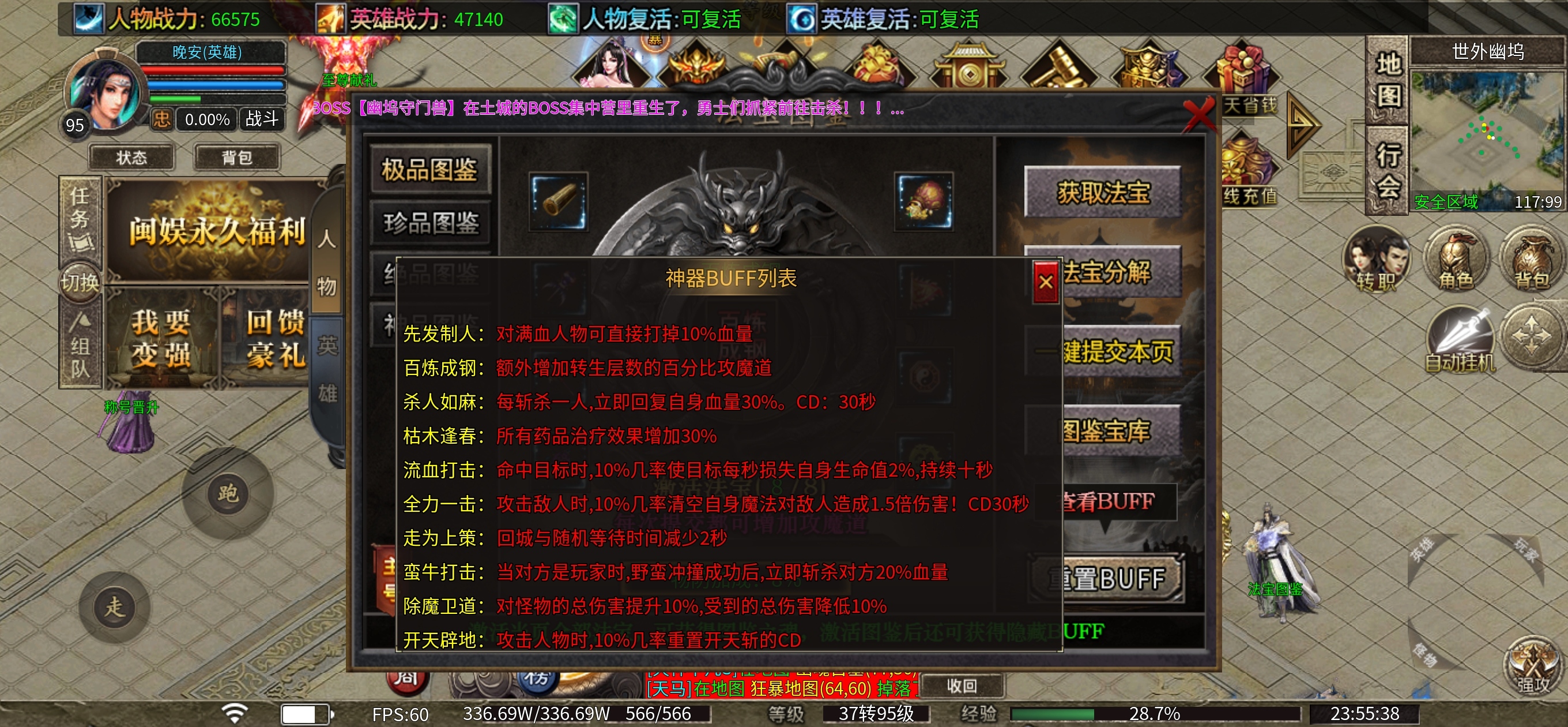 一合合击进阶玩法 一合暴击合击 图片 12