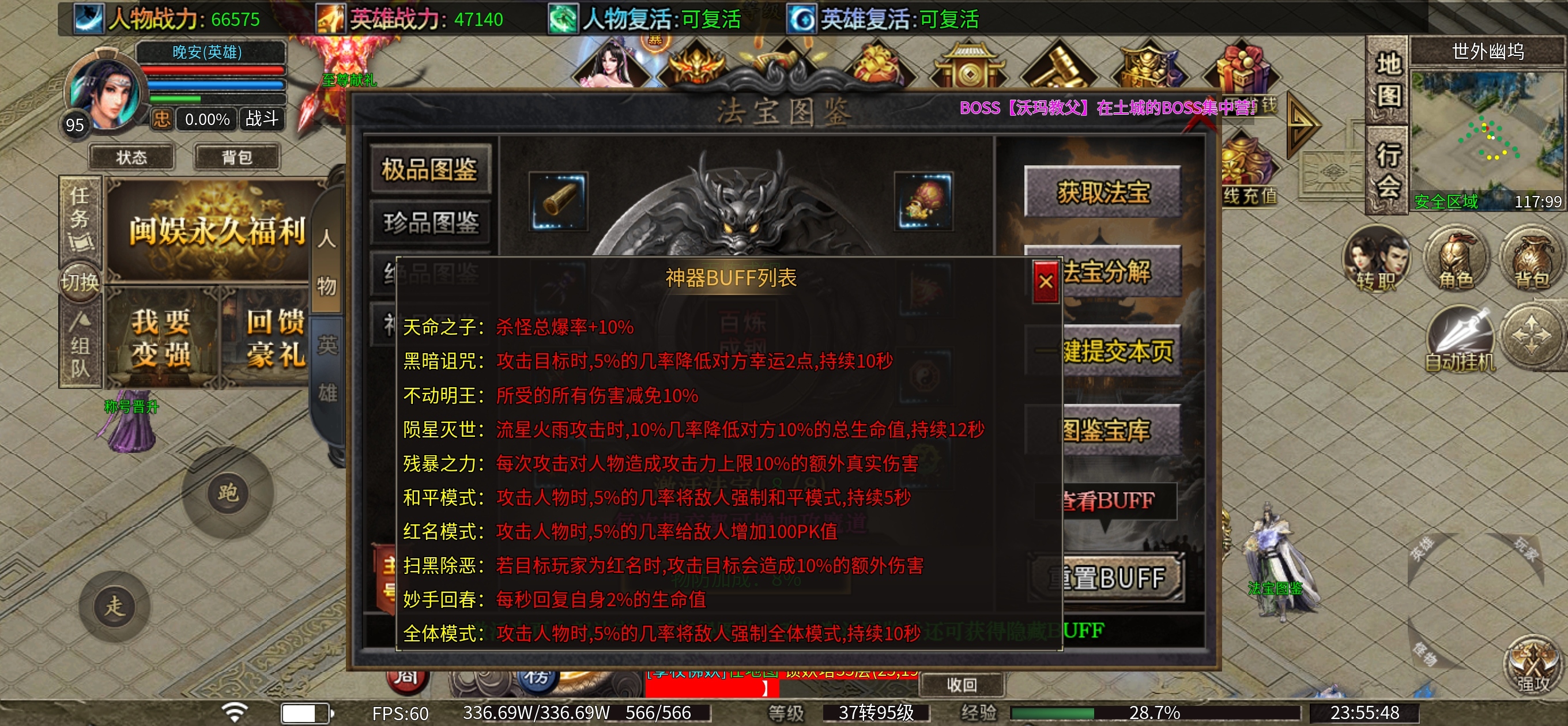 一合合击进阶玩法 一合暴击合击 图片 13