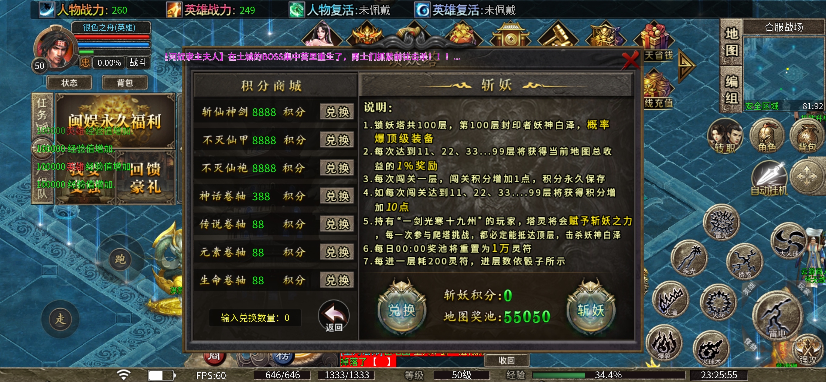 一合合击进阶玩法 一合暴击合击 图片 1