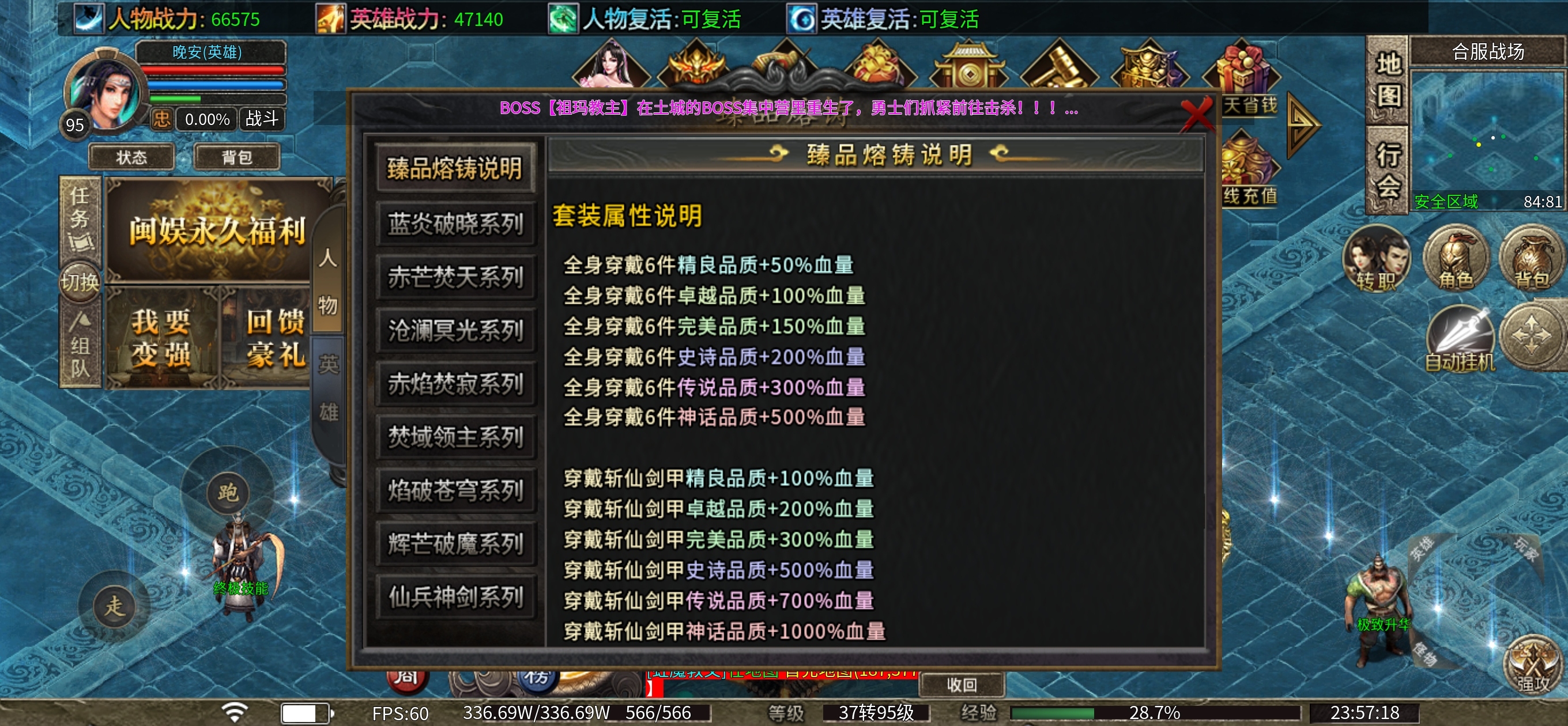 一合合击进阶玩法 一合暴击合击 图片 2