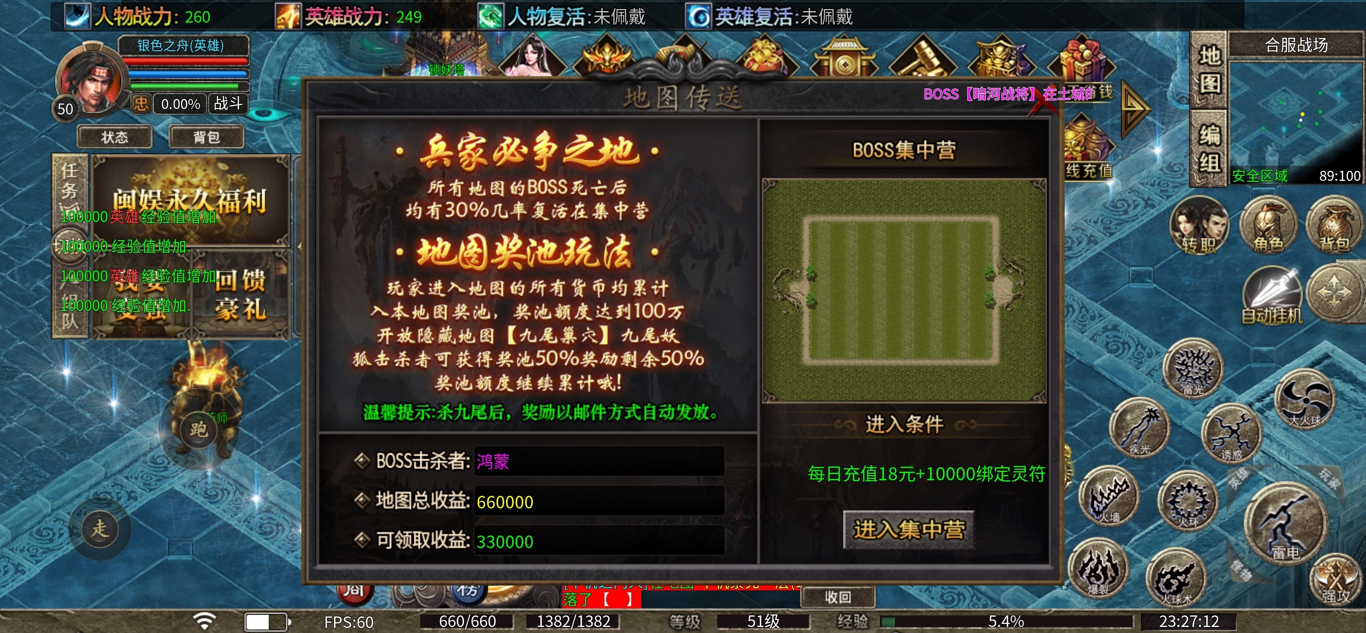 一合合击进阶玩法 一合暴击合击 图片 6