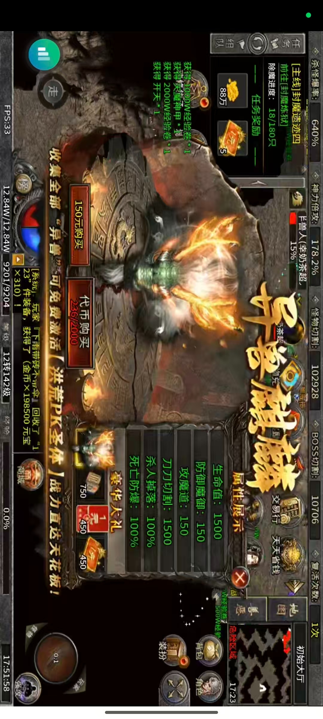 【零充探服】碎星攻速复古神器 碎星攻速复古神器 图片 8