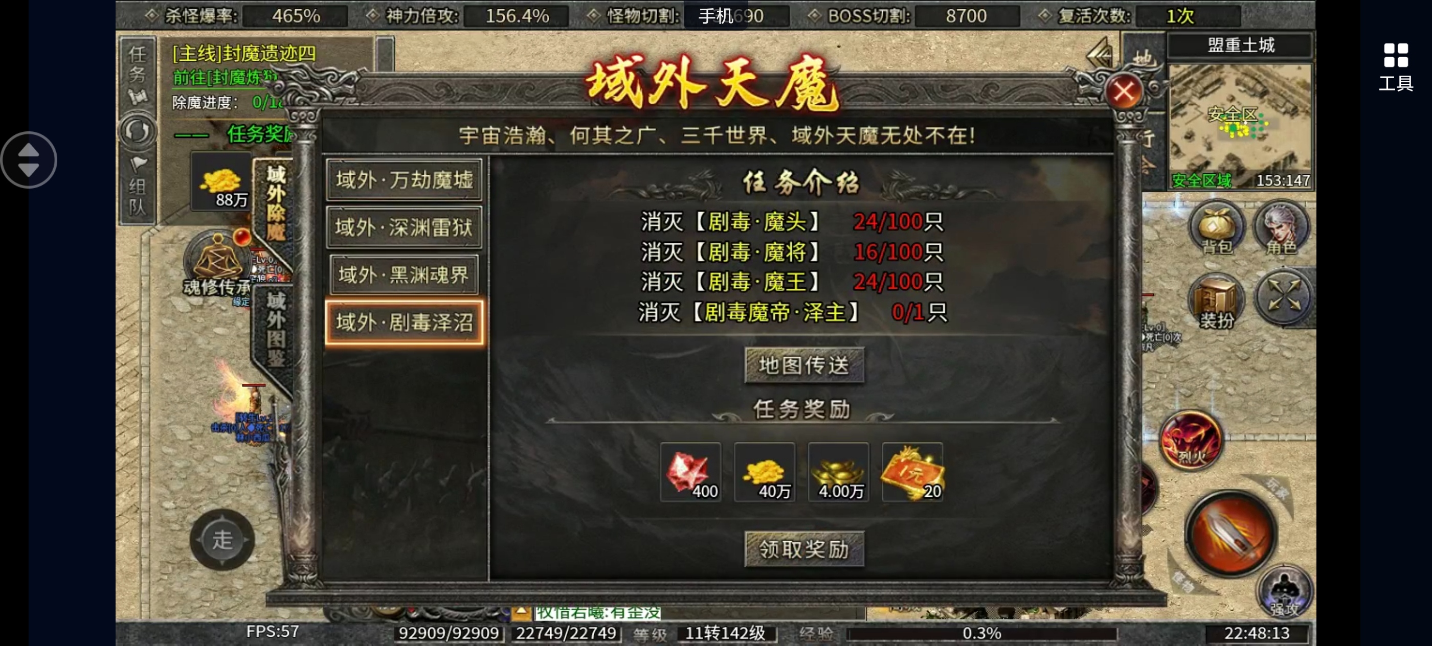 【零充探服】碎星攻速复古神器 碎星攻速复古神器 图片 22