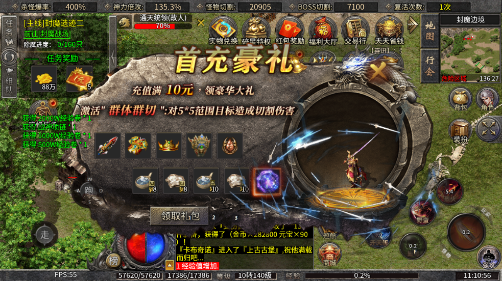 【零充探服】碎星攻速复古神器 碎星攻速复古神器 图片 3