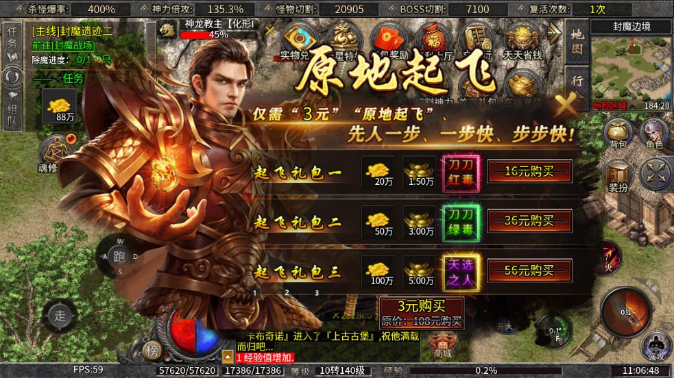 【零充探服】碎星攻速复古神器 碎星攻速复古神器 图片 4