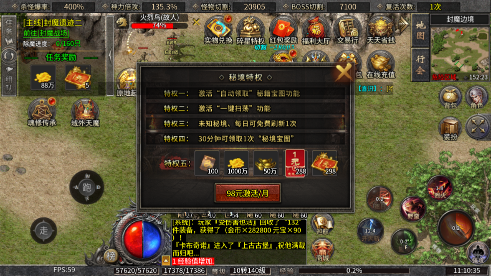 【零充探服】碎星攻速复古神器 碎星攻速复古神器 图片 6