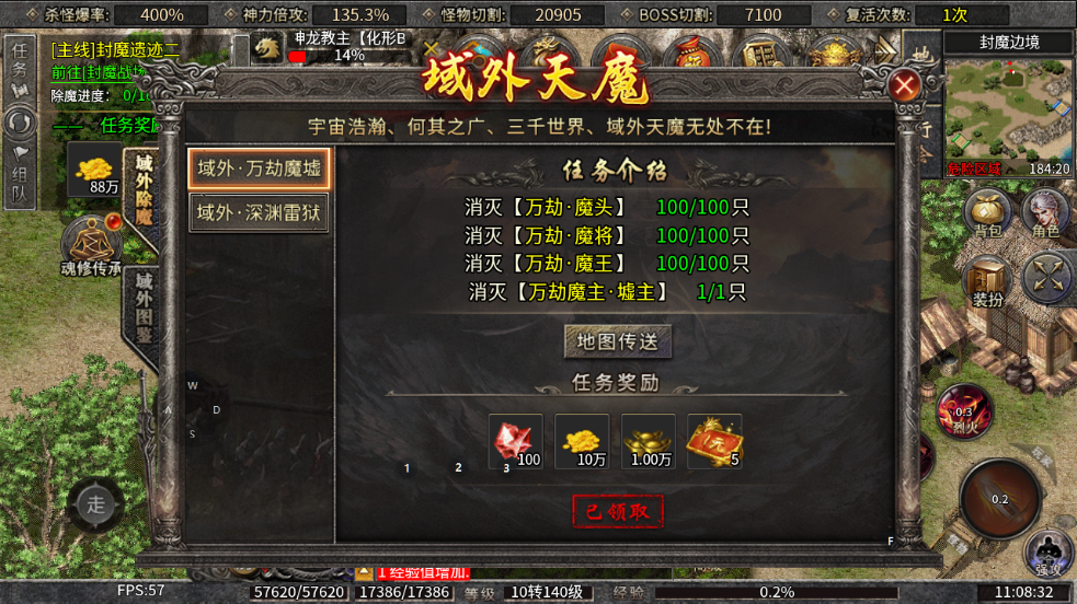 【零充探服】碎星攻速复古神器 碎星攻速复古神器 图片 21