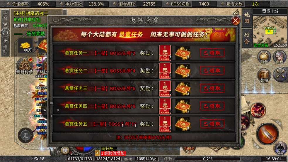 【零充探服】碎星攻速复古神器 碎星攻速复古神器 图片 23