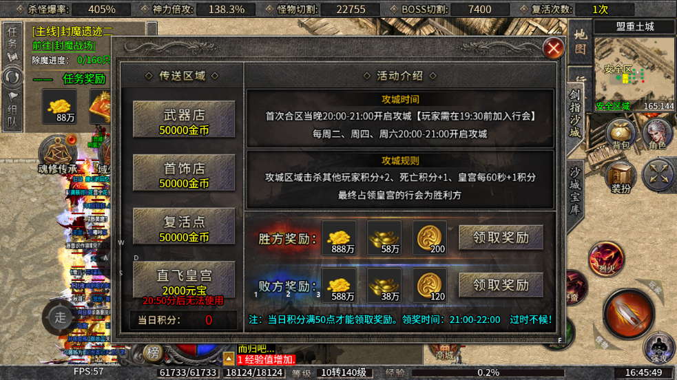 【零充探服】碎星攻速复古神器 碎星攻速复古神器 图片 24