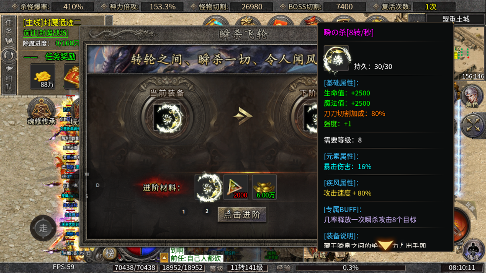 【零充探服】碎星攻速复古神器 碎星攻速复古神器 图片 30