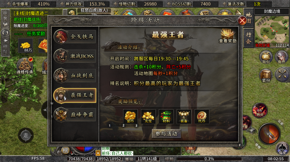 【零充探服】碎星攻速复古神器 碎星攻速复古神器 图片 26