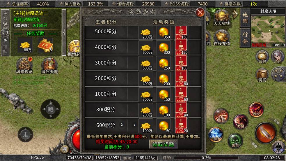 【零充探服】碎星攻速复古神器 碎星攻速复古神器 图片 27