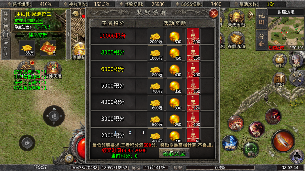 【零充探服】碎星攻速复古神器 碎星攻速复古神器 图片 28