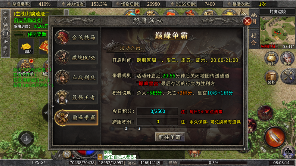 【零充探服】碎星攻速复古神器 碎星攻速复古神器 图片 29