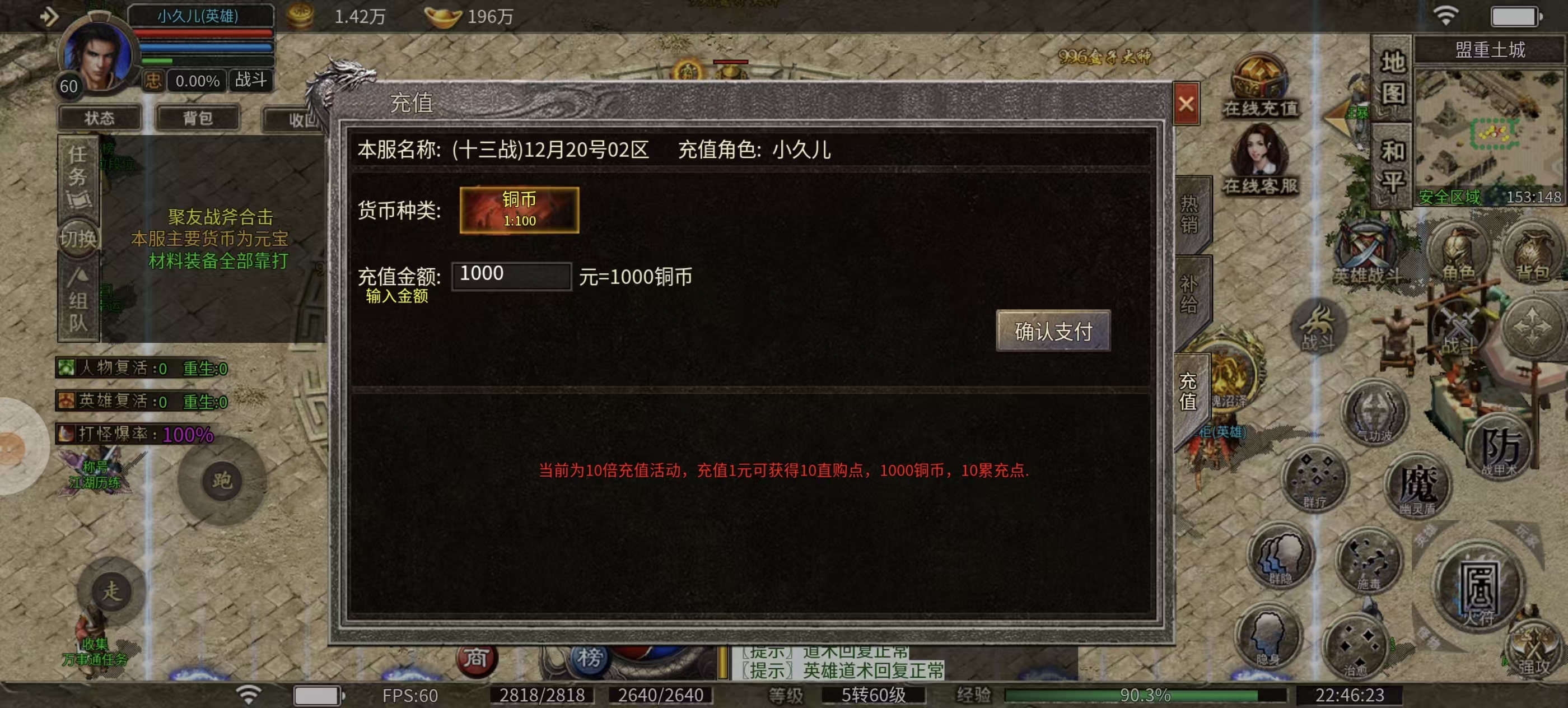 ！聚友战斧合击！合击中的战斗机，噢耶~~~~ 聚友战斧合击 图片 2