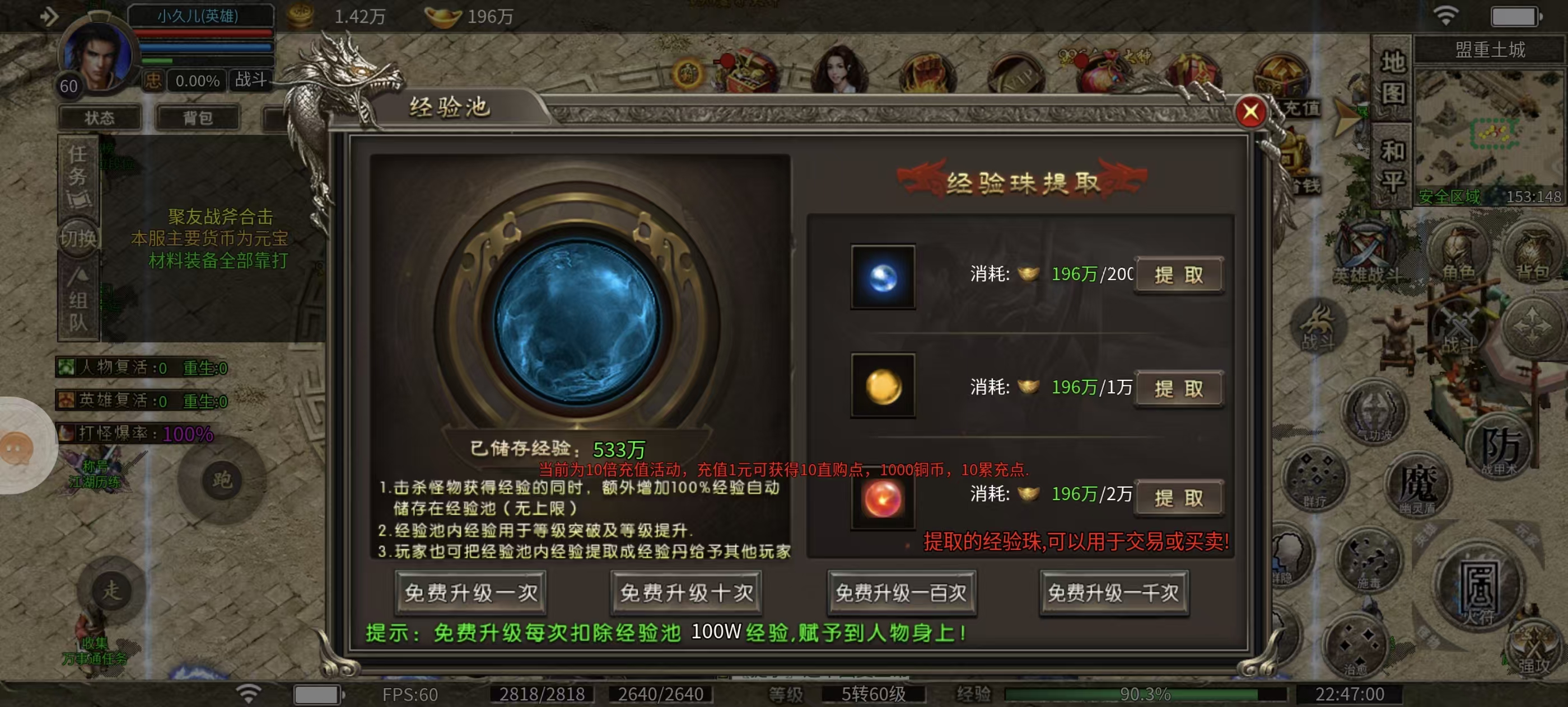！聚友战斧合击！合击中的战斗机，噢耶~~~~ 聚友战斧合击 图片 3