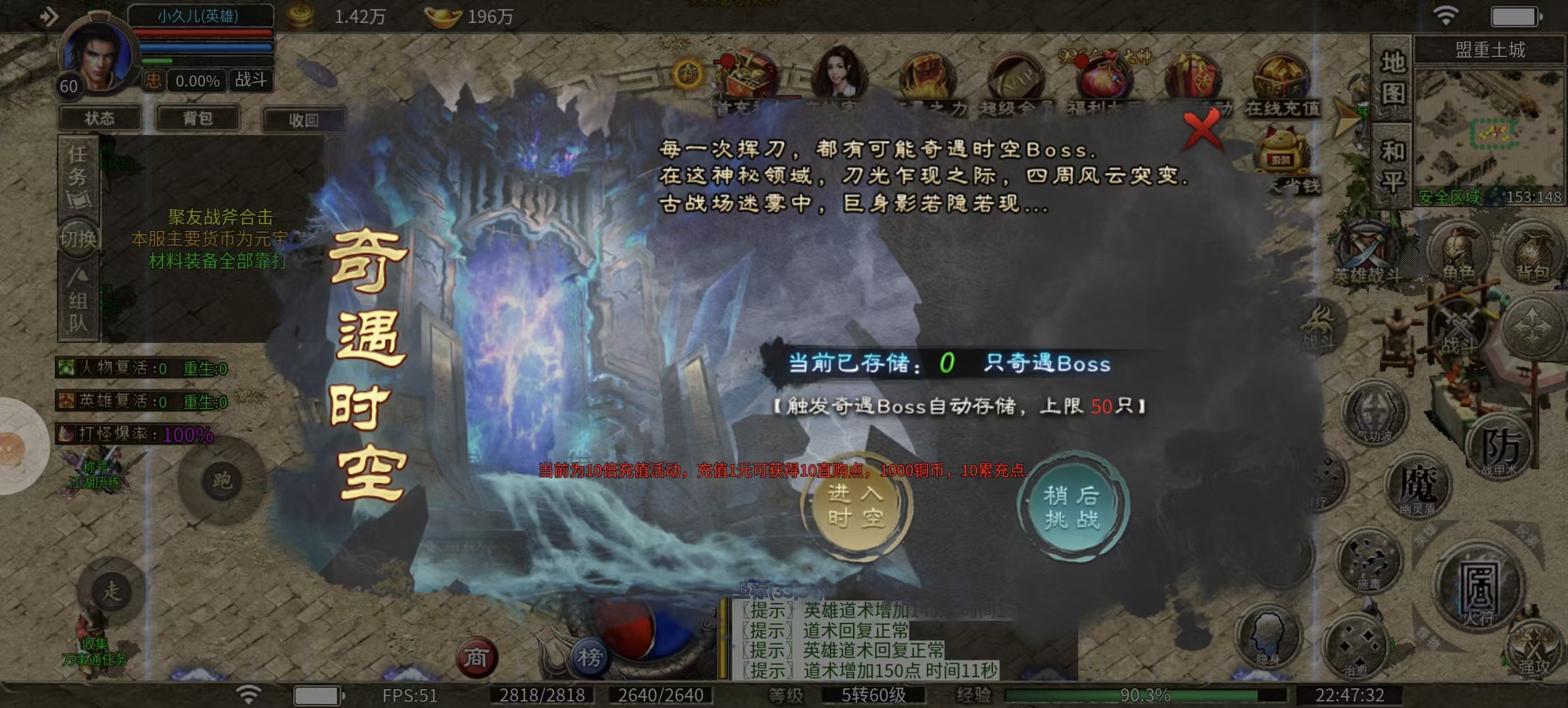 ！聚友战斧合击！合击中的战斗机，噢耶~~~~ 聚友战斧合击 图片 4