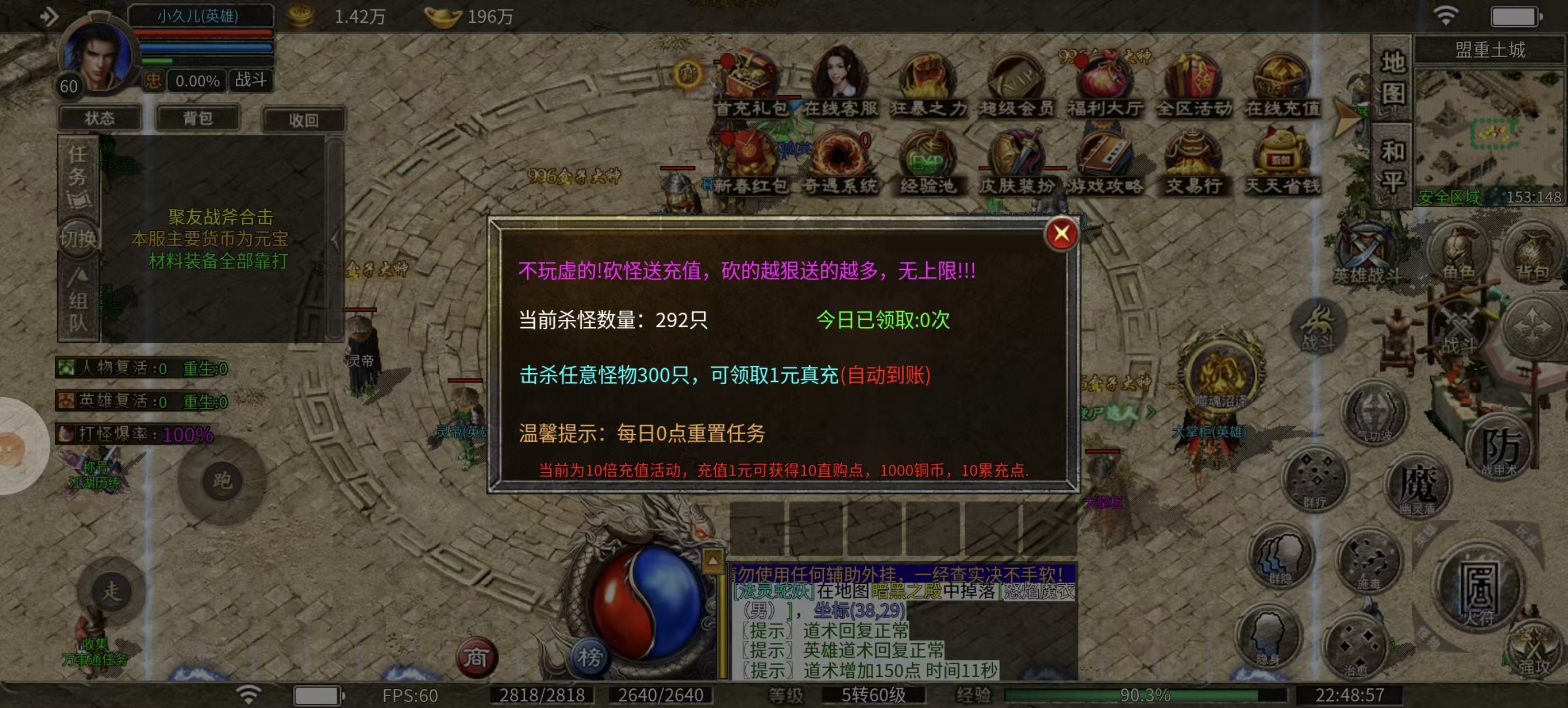 ！聚友战斧合击！合击中的战斗机，噢耶~~~~ 聚友战斧合击 图片 5