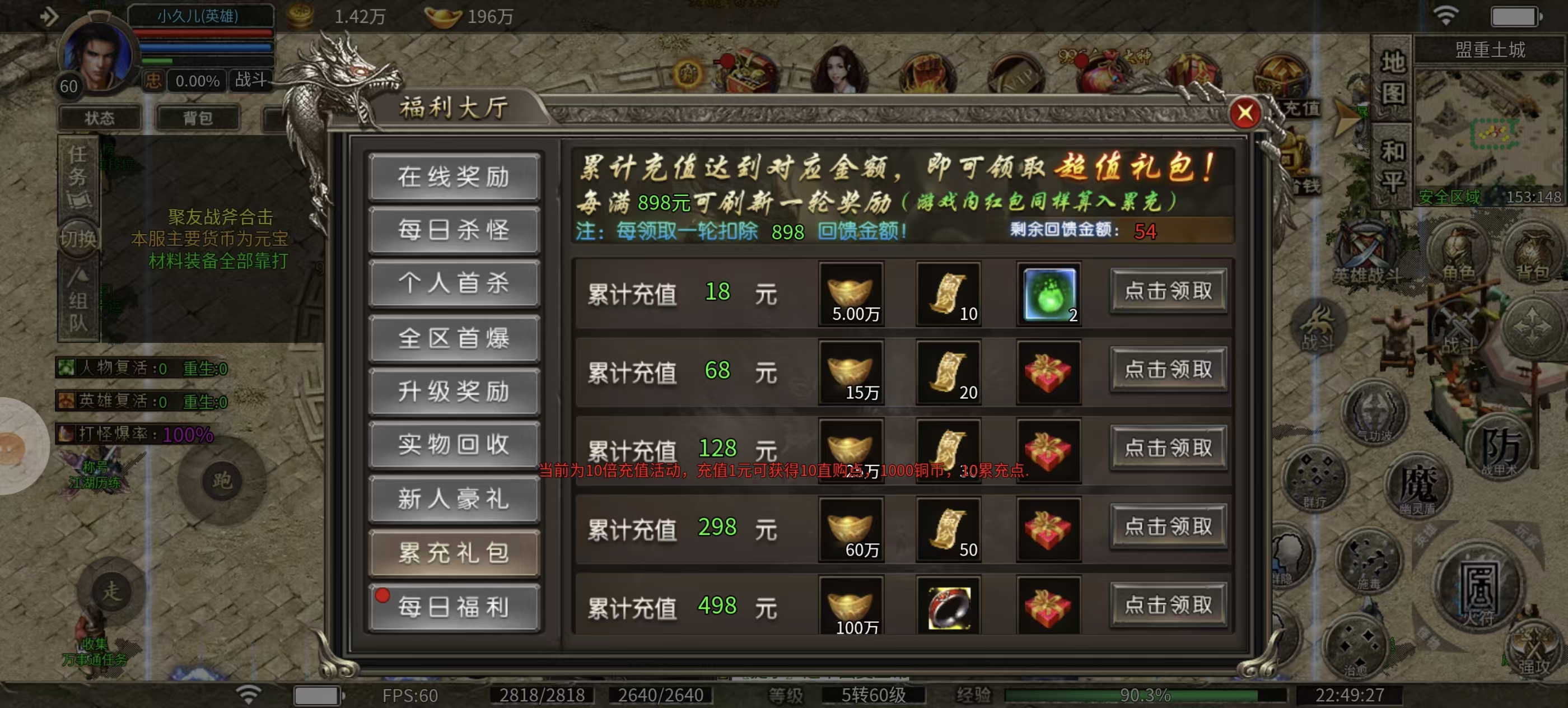 ！聚友战斧合击！合击中的战斗机，噢耶~~~~ 聚友战斧合击 图片 6