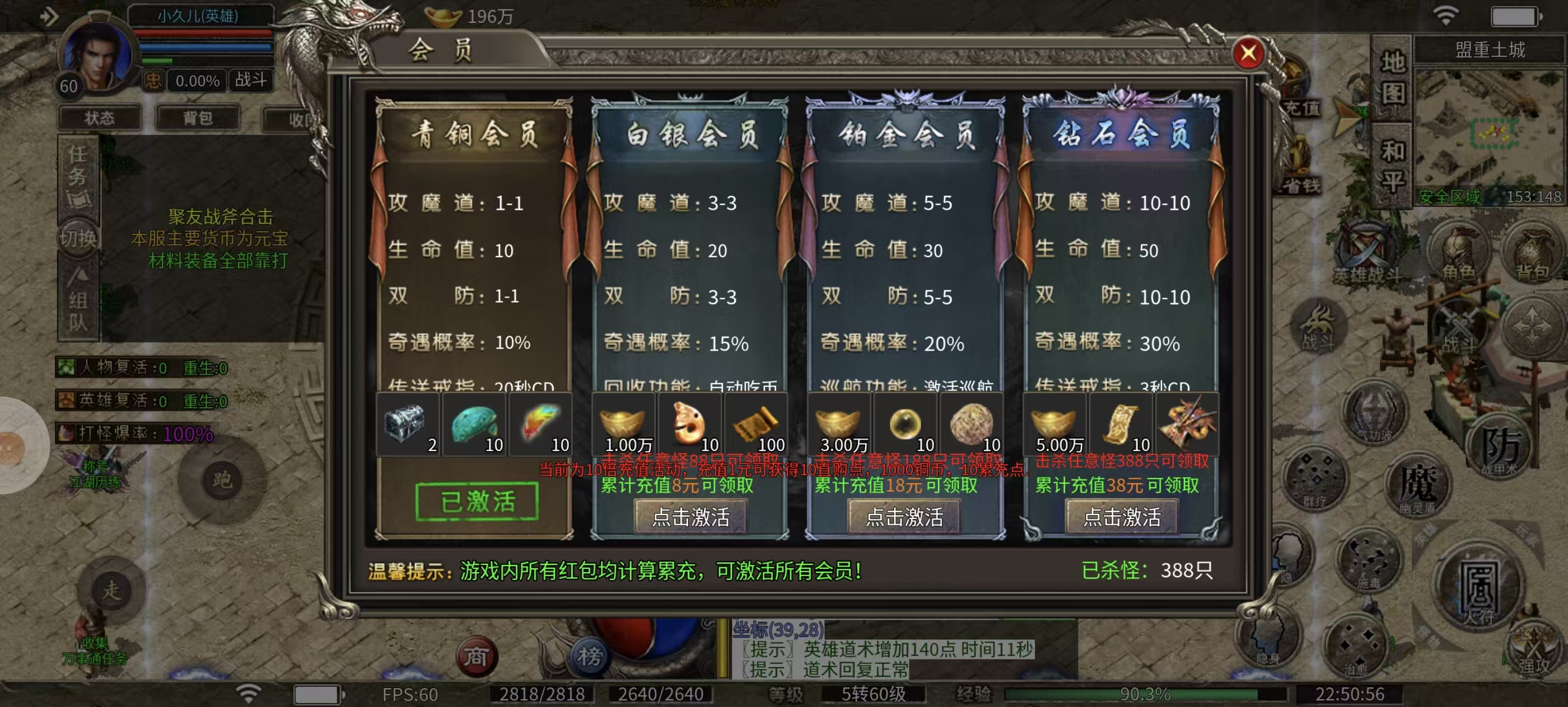 ！聚友战斧合击！合击中的战斗机，噢耶~~~~ 聚友战斧合击 图片 8