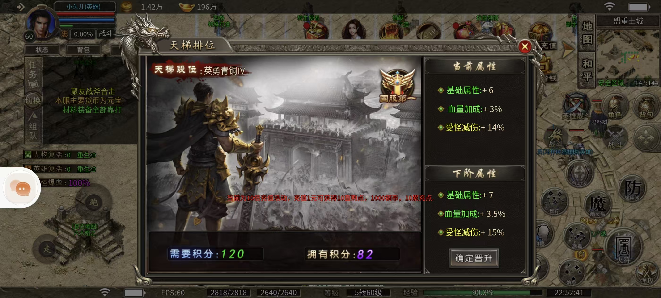 ！聚友战斧合击！合击中的战斗机，噢耶~~~~ 聚友战斧合击 图片 11