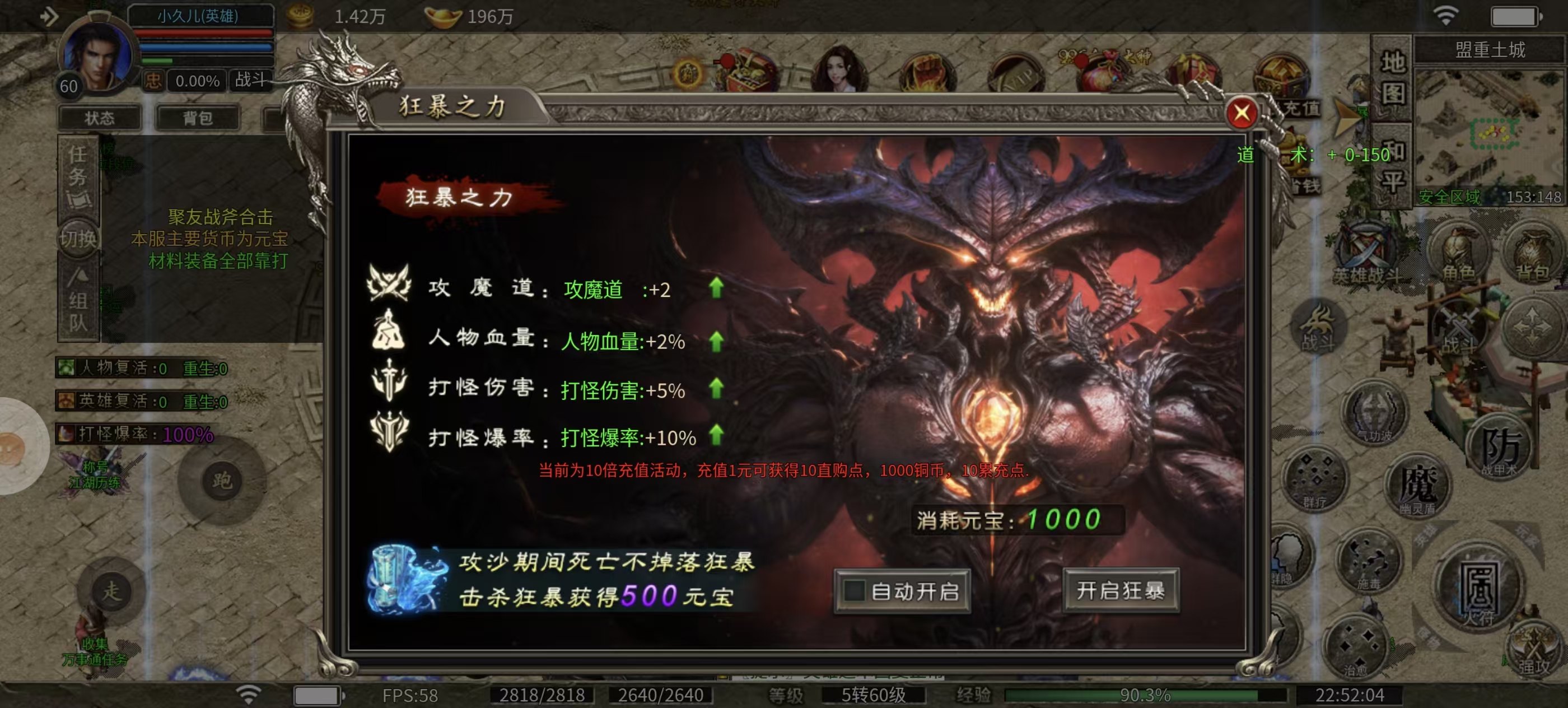 ！聚友战斧合击！合击中的战斗机，噢耶~~~~ 聚友战斧合击 图片 9