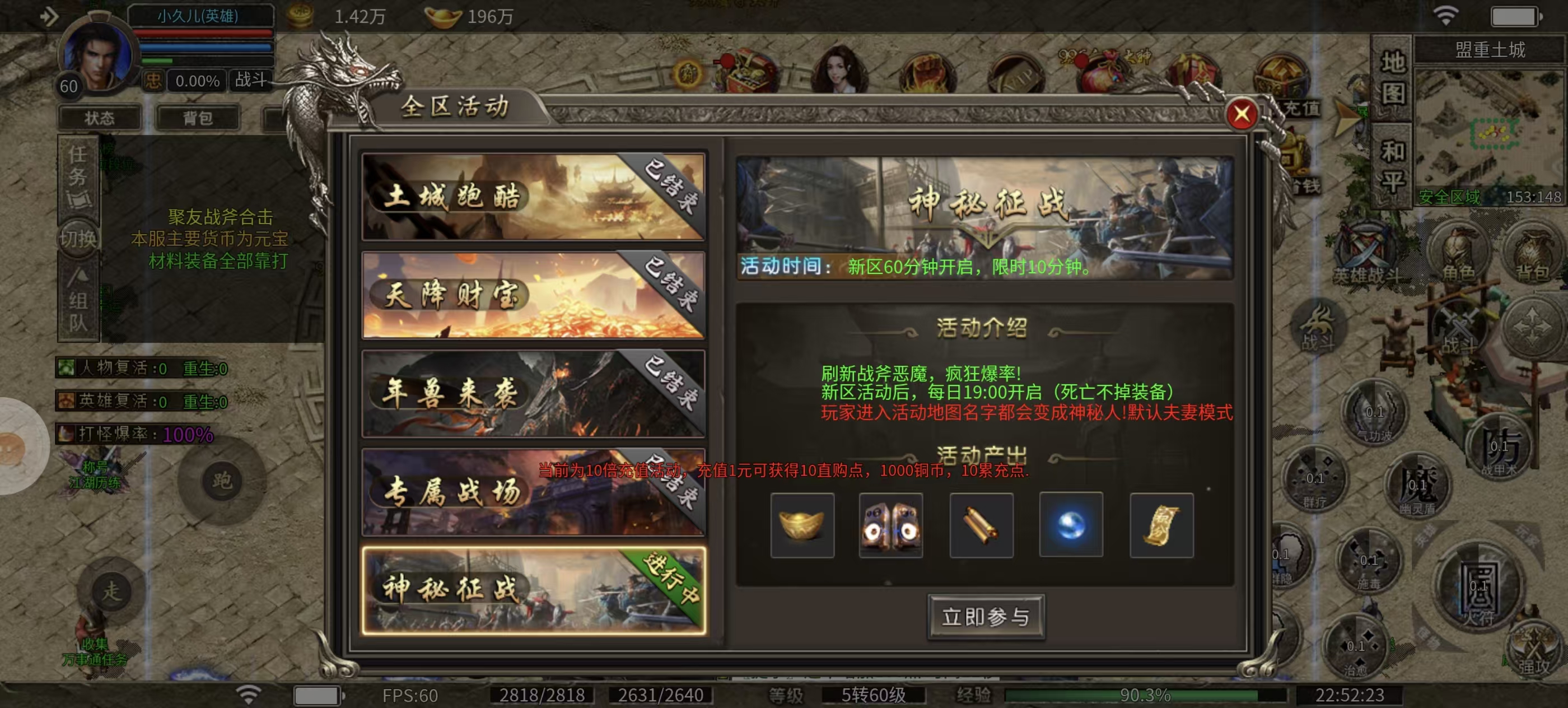 ！聚友战斧合击！合击中的战斗机，噢耶~~~~ 聚友战斧合击 图片 10