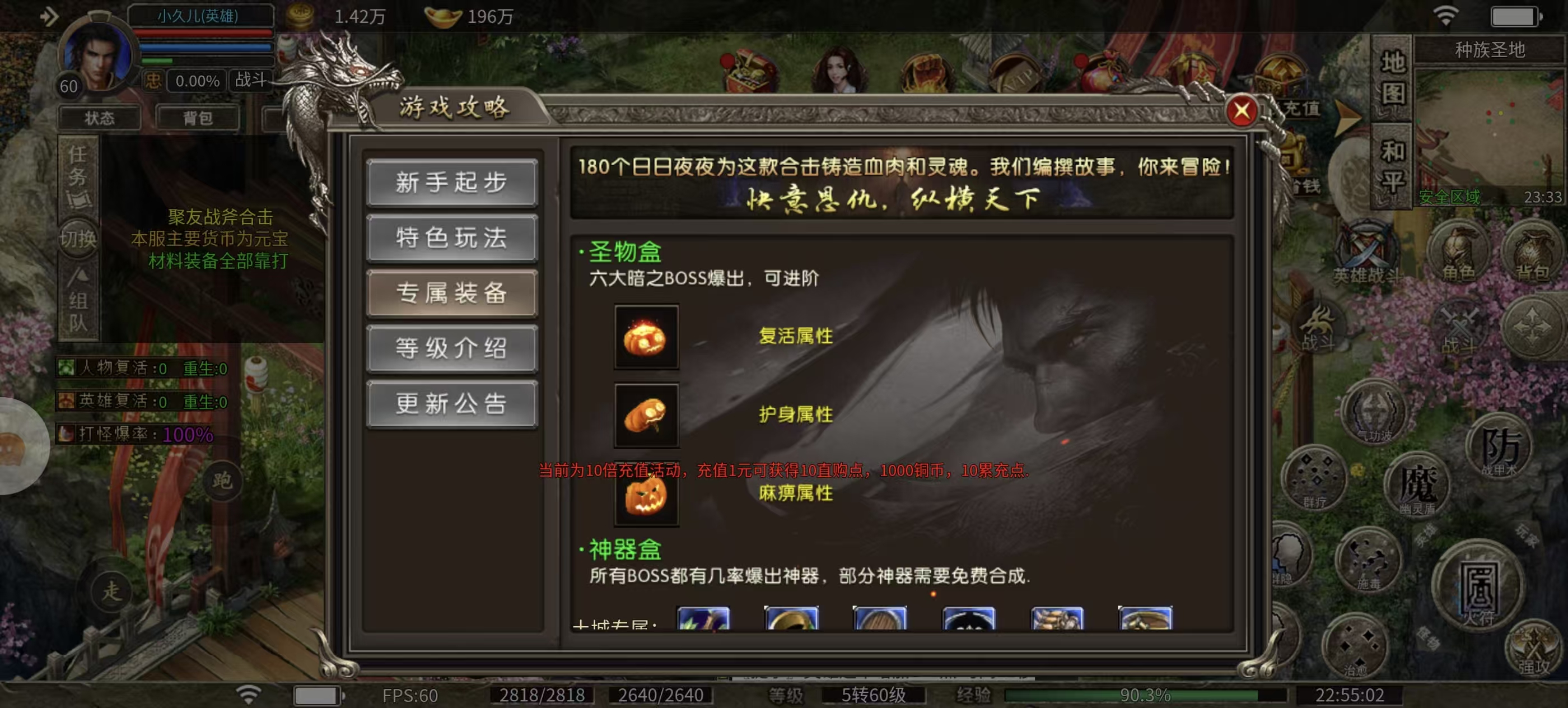 ！聚友战斧合击！合击中的战斗机，噢耶~~~~ 聚友战斧合击 图片 13