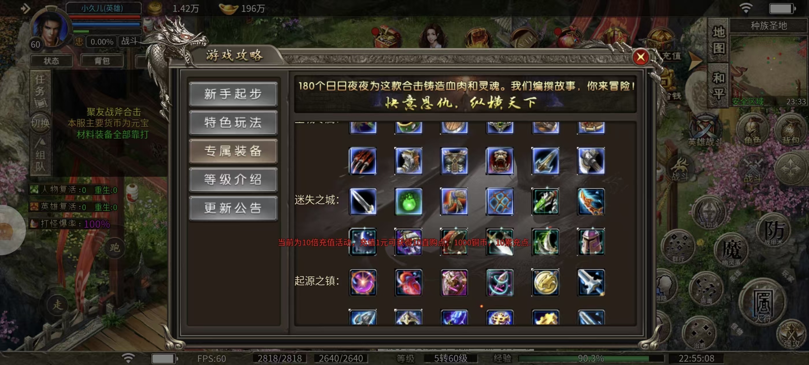 ！聚友战斧合击！合击中的战斗机，噢耶~~~~ 聚友战斧合击 图片 14
