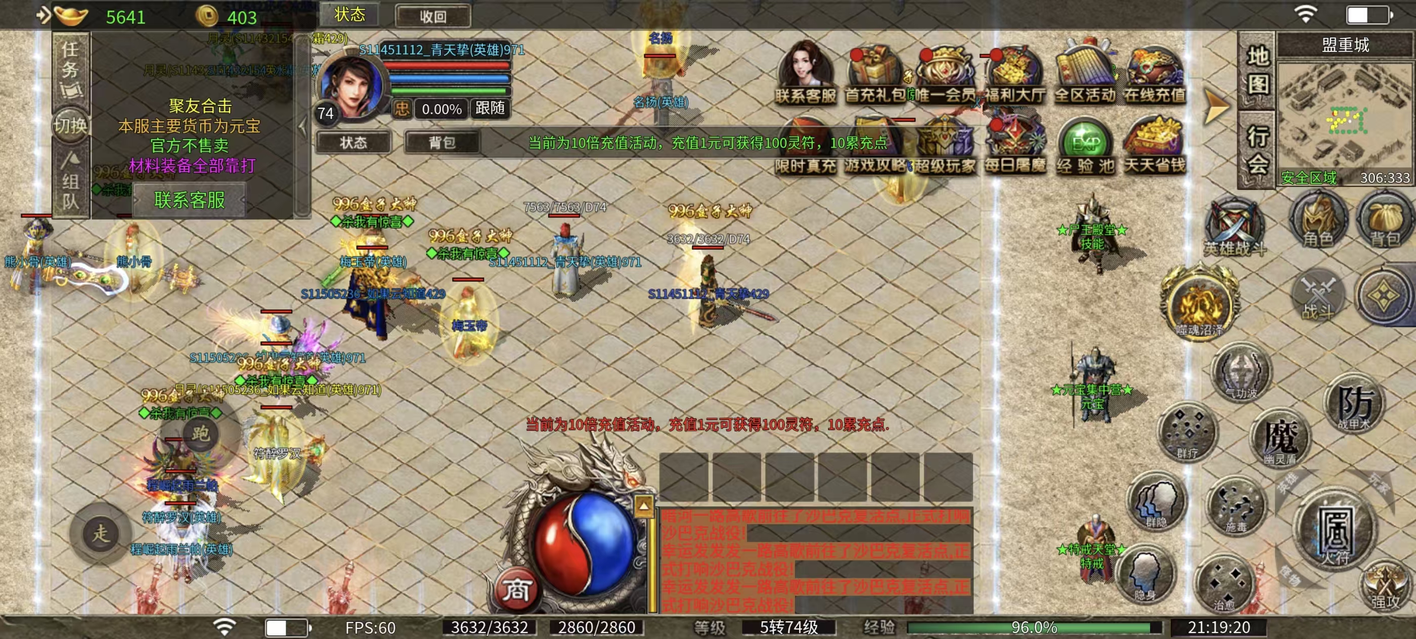 【聚友合击】一起战斗吧兄弟！好丽友好朋友！！ 聚友合击 图片 1