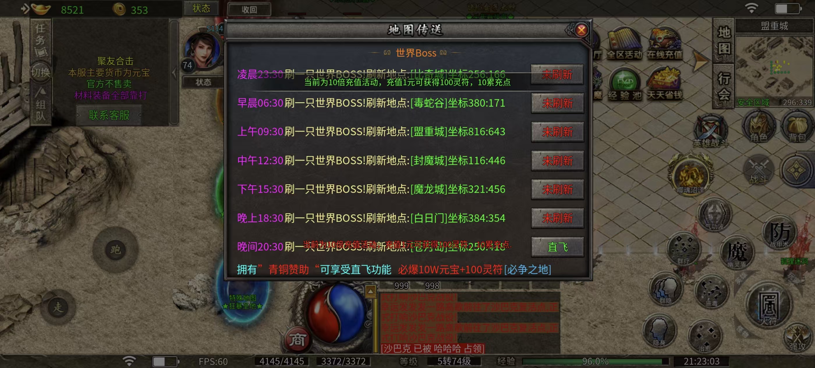 【聚友合击】一起战斗吧兄弟！好丽友好朋友！！ 聚友合击 图片 4